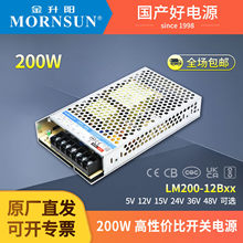 ������ֱ��AC/DC���ص�Դ5LM200-12Bxx/12/24/15/36/48V��ѹ��LRS