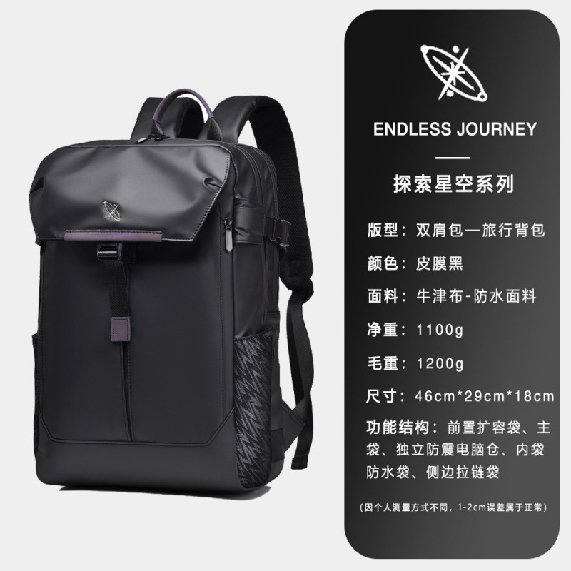光影行星宙斯双肩包男背包骑行旅游机能头盔户外防水电脑书|undefined