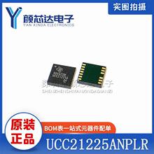 ԭװ��Ʒ UCC21225ANPLR ˿ӡUCC21225A LGA-13 ����ʽ˫ͨ������