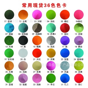 ��ɫ��ɳ73ɫ��ͯ����ɳ����cɳ�S�ɰ��ɫ��ɳ��diy��ɰ��ɳ
