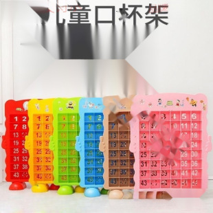 Manufacturer Wholesale Kindergarten Cup Holder Thickened Plastic Tea Cup Holder Children's Cup Holder Animal Shaped Water Cup Metabo