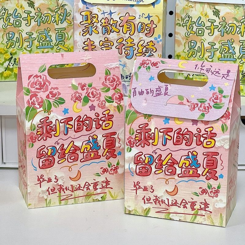 若者の油絵ギフトバッグポータブル diy 紙袋漫画イン収納ギフトキャンディ卒業シーズンギフト学生女の子|undefined