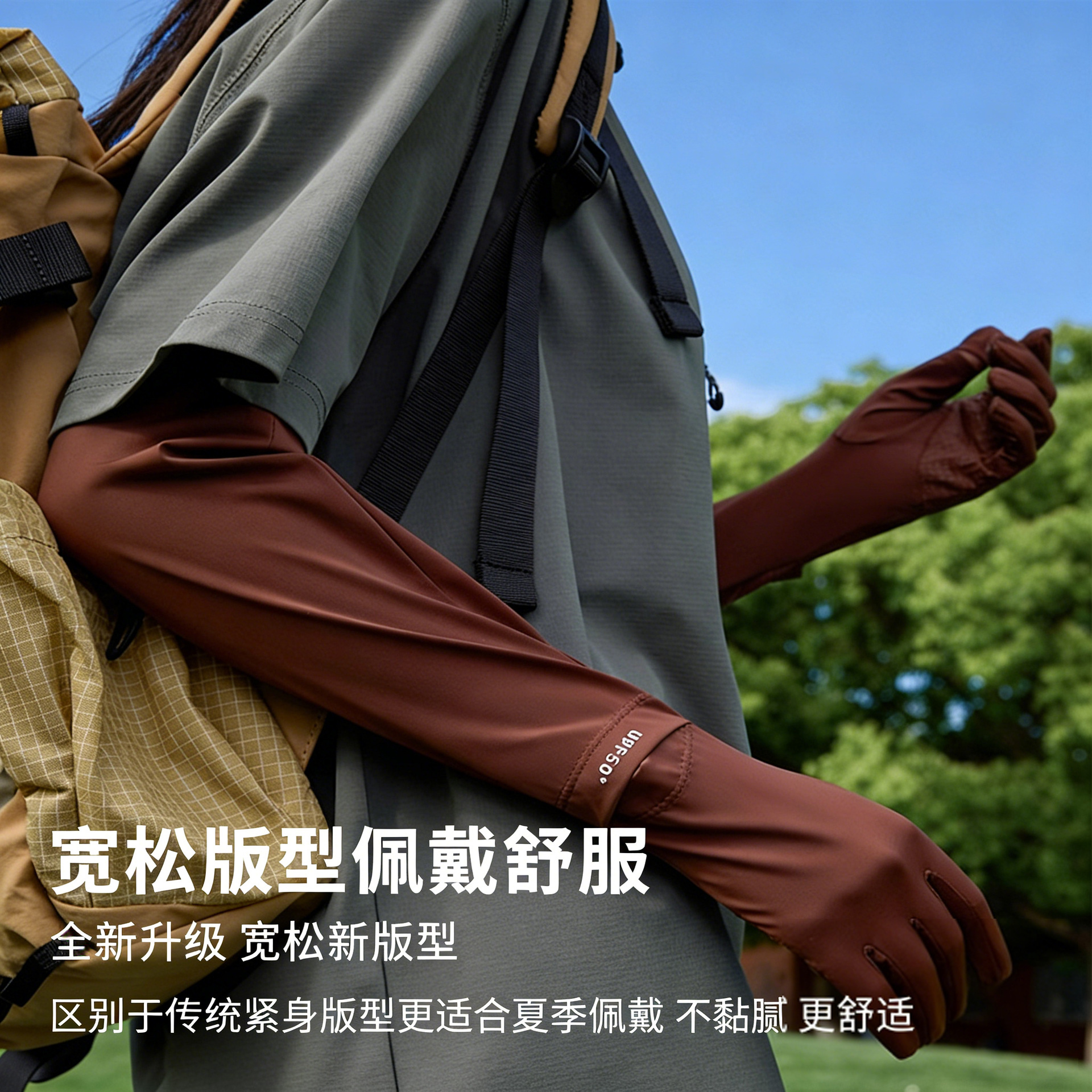 Sun Protection Gloves, Uv Protection, Thin Ice Silk, Fingerless for Driving, Loose-Fitting Sleeves for Hiking, Arm Protectors for Cycling