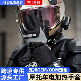 跨境专供发热手套户外机车五指加热手套保暖可触屏摩托车骑行手套