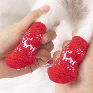 Puppy dog anti-scratch anti-dirty socks do not fall off non-slip foot cover bomei bear teddy dog shoes pet cat shoes road