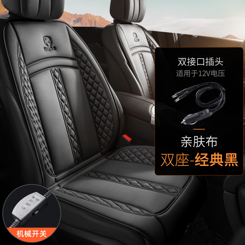 カーケル トラック/乗用車用 冬用車載ヒーターマット 多機能電気ヒーターマット 977 モダンモデル シングルシート 卸売対応|undefined