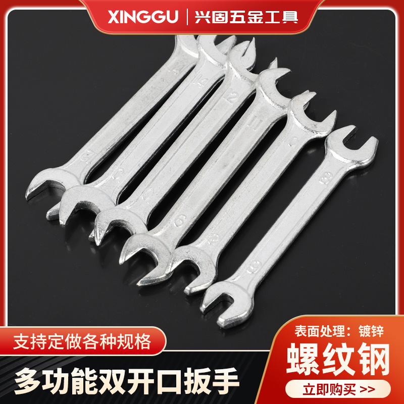 鍛打高強度レンチ打設手動工具セット|undefined