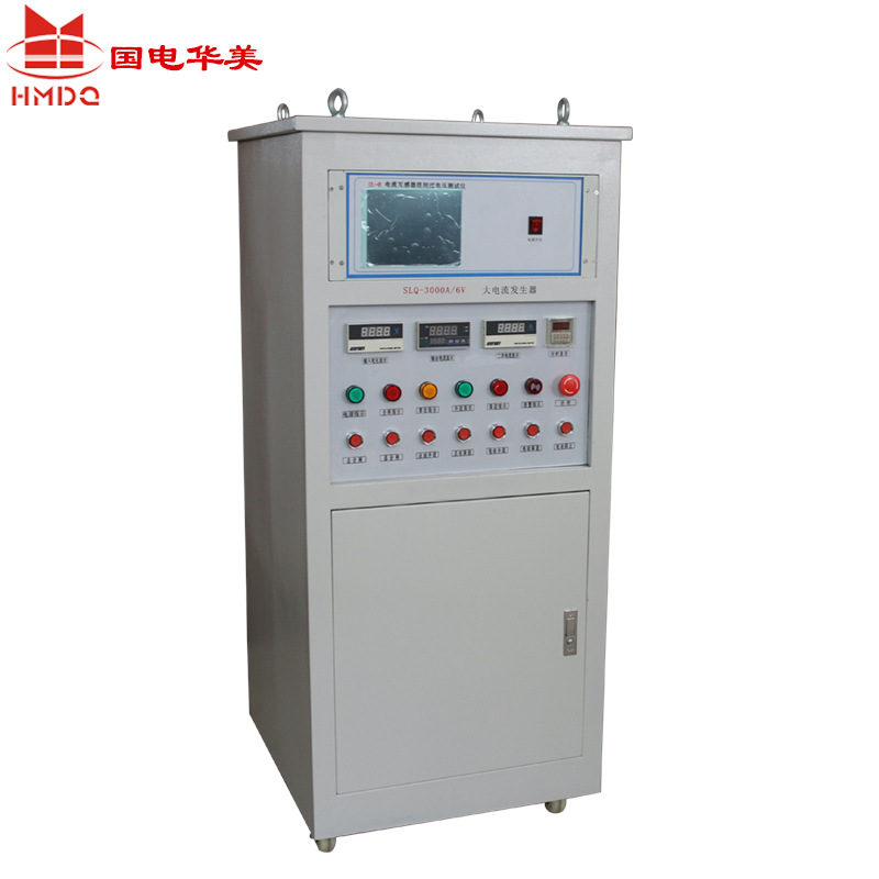 国电华美 电动大电流发生器3000A/6V电流互感器匝间过电压测试仪