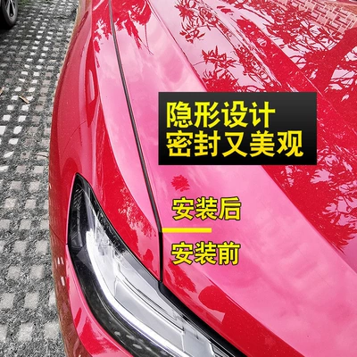 Dustproof Rubber Strip, Vehicle Sealing Strip
