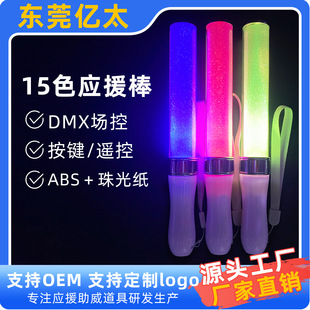 �ݳ���led�l���15ɫ�b�����Ƿ۽z�ֳ֑�Ԯ������������ߟɹ��