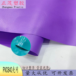 0.4mm�A�W���������� 840D���I���R��pvc�A�W ��ĥ����N�ϲ���