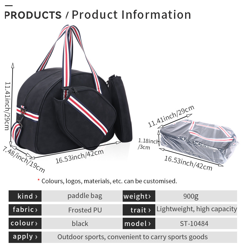 ST-10484球拍手提袋辅图-6