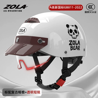 Motosiklet kaskı (dəbilqə), 3C Certified Electric Vehicle Helmet, Summer - new-national-standard-3c-brown-brim-hd-endoscopezola-breathable-milk-white