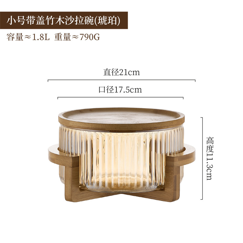 简约竖条纹玻璃果盘沙拉碗自助凉菜盆带盖收纳家用零食糖果干果盆|undefined