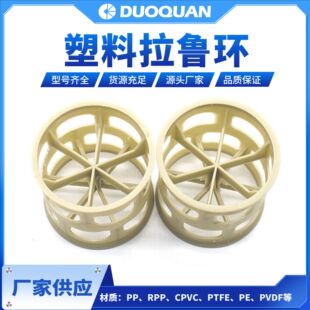 PVC/CPVC ���������h �ߏ��� 1:1 �Y�� ���x�����b�������͸��g
