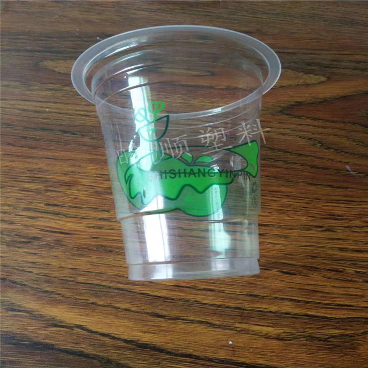 95口径450ml一次性彩印塑料杯 豆浆奶茶咖啡果汁饮料包装杯