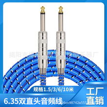 ����늼����B�Ӿ�6.3/6.35/6.5MM���l�������������늴�����푾�