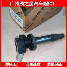 19500-B2050 19500-82050 19500B2051�����ڴ󷢵����Ȧ