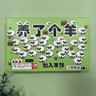 Настольная карточная игра