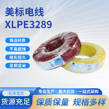 ¿͟ouӾ16AWGϩ^XLPE늾Sl