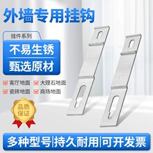 瓷砖干挂铝合金平角瓷砖干挂件外墙固定卡扣挂件幕墙铝型材配件