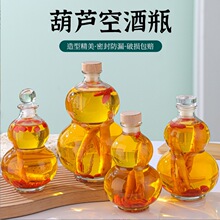 ������Jƿ�����˅��ݾ�ƿ���ƿ ���ֵ500ml����ƿ�ܷ����