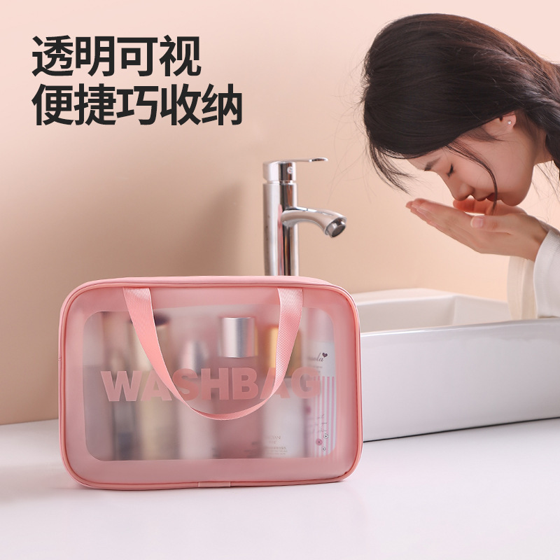 PU 透明 3 ピース化粧品トイレタリーバッグ大容量 PVC 半透明つや消しトイレタリーポータブル収納袋女性のための|undefined