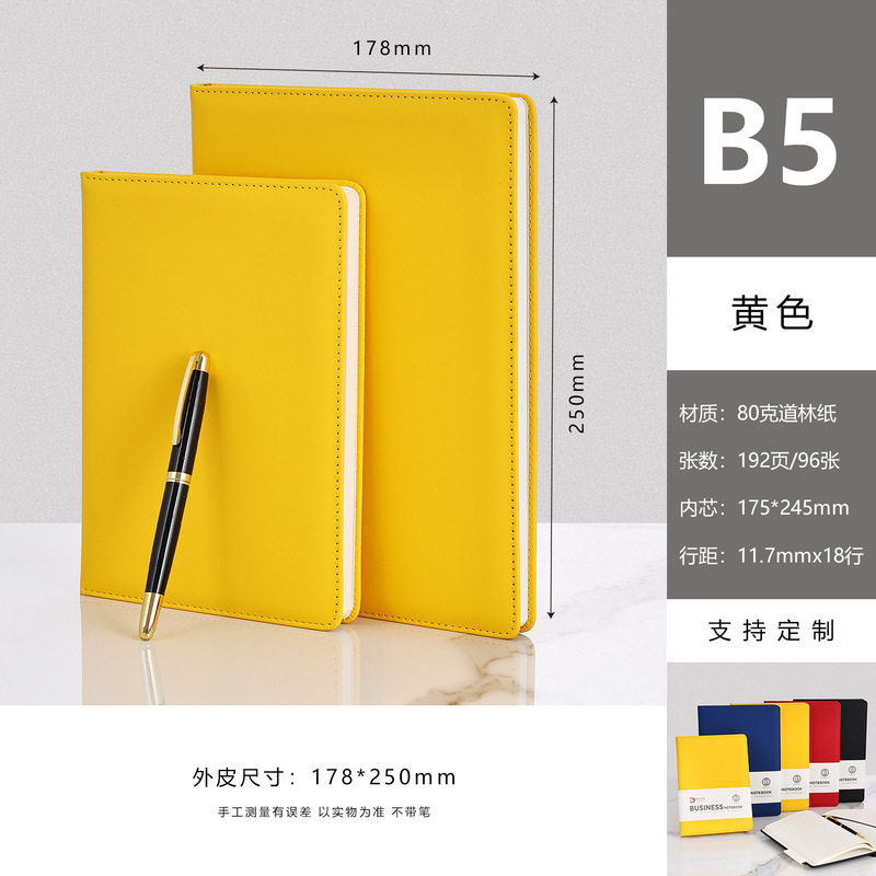 金派文具定制批发A5贴芯本商务笔记本加厚企业公司礼品本子学生本|undefined