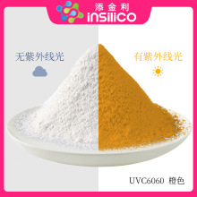 ��ɫ��׃�� UV�й�׃ɫ���� �{ɫע�����⾀׃ɫ�� ���׸й��