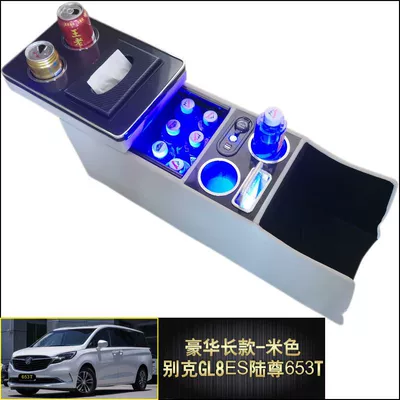 Armrest box: Class 652T Central Armrest Box - 20-21-gl8es-653t-without-wireless-charging