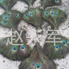 销售25-30CM孔雀毛  婚庆装饰羽毛长短尺寸大小量供应