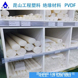 其他工程塑料;CNC加工;PEEK