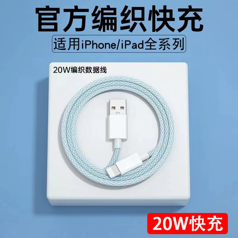 Apple, compatible mobile phone, charging cable, iphone, 8, 8x, 11/12/13/14