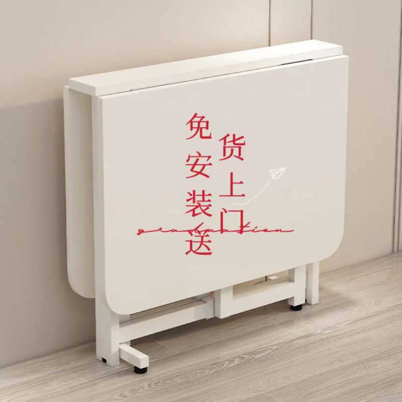 奶油风可折叠家用餐桌简约现代厨房长方形桌带轮子小户型简易饭桌|undefined