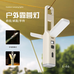 強力な光超高輝度懐中電灯キャンプ屋外フック小型ポータブル充電式多機能折りたたみ式雰囲気キャンプライト