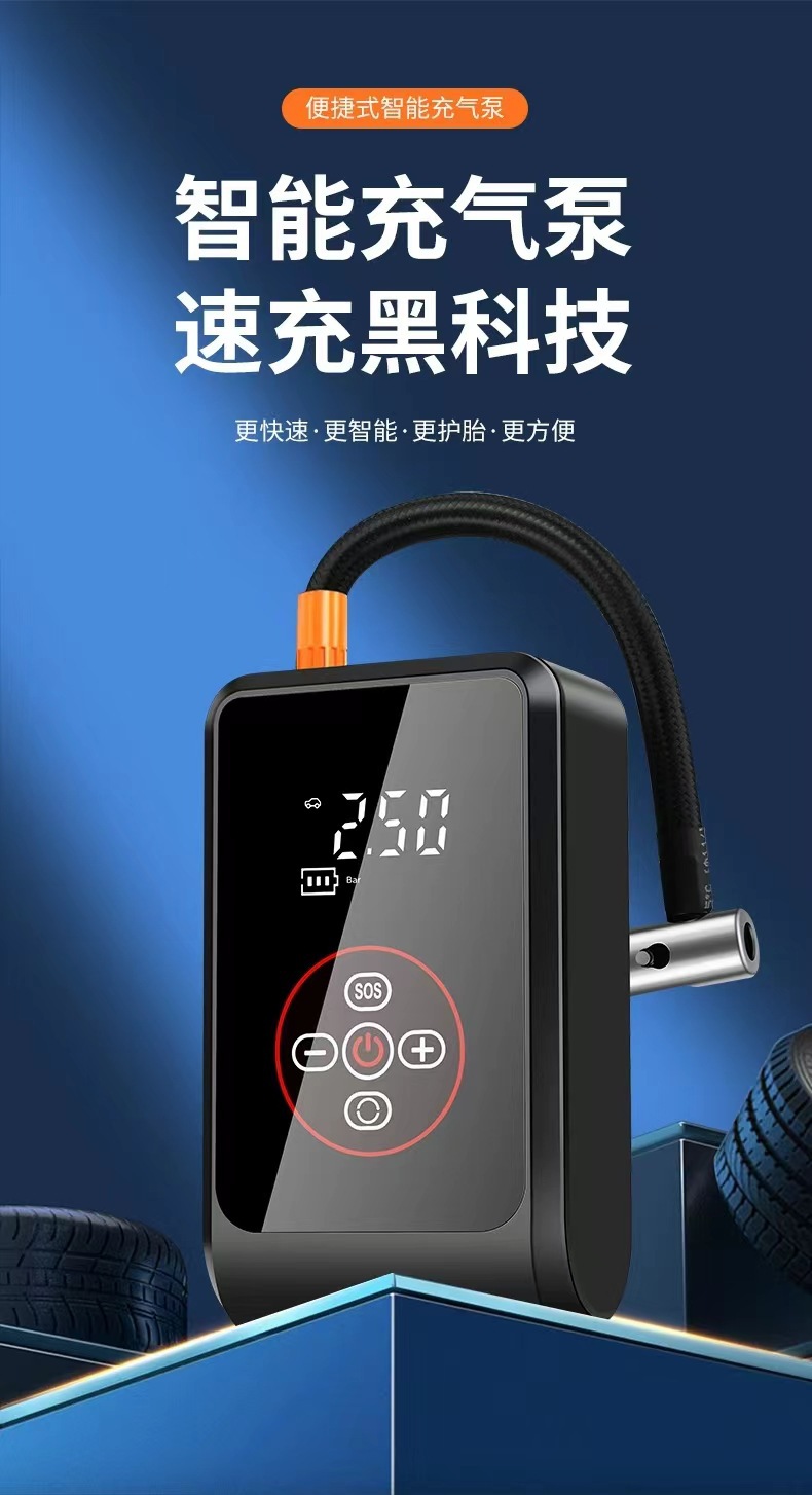 Cross-border new car wireless air pump portable car tire small air pump electric handheld inflator