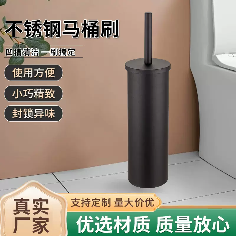 落地卫生间厕所清洁刷可换头实用不锈钢马桶刷组合套装长柄带底座