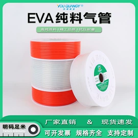 气动软管