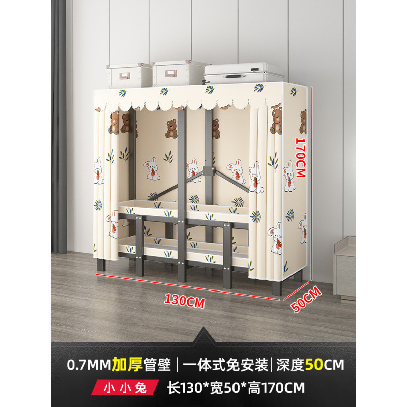 衣柜家用卧室免安装折叠简易布衣柜出租房用全钢架结实耐用衣橱|undefined