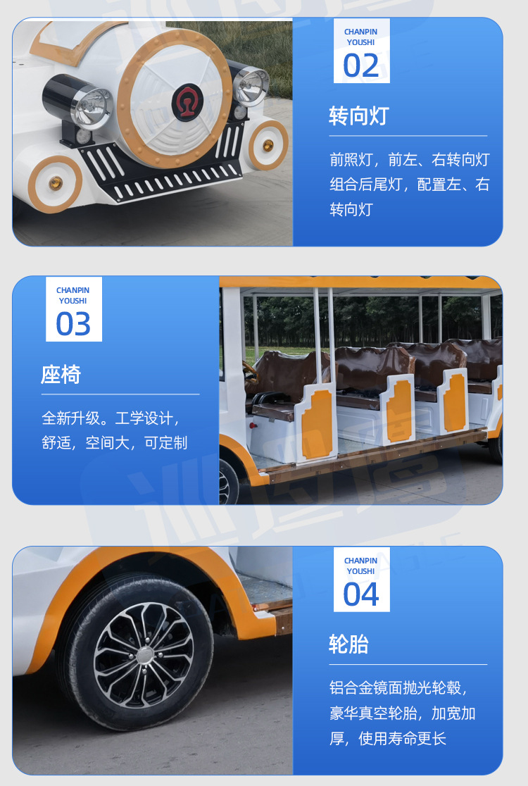 Small train sightseeing car for scenic areas, parks, playgrounds, resorts, homestays, and tourist reception