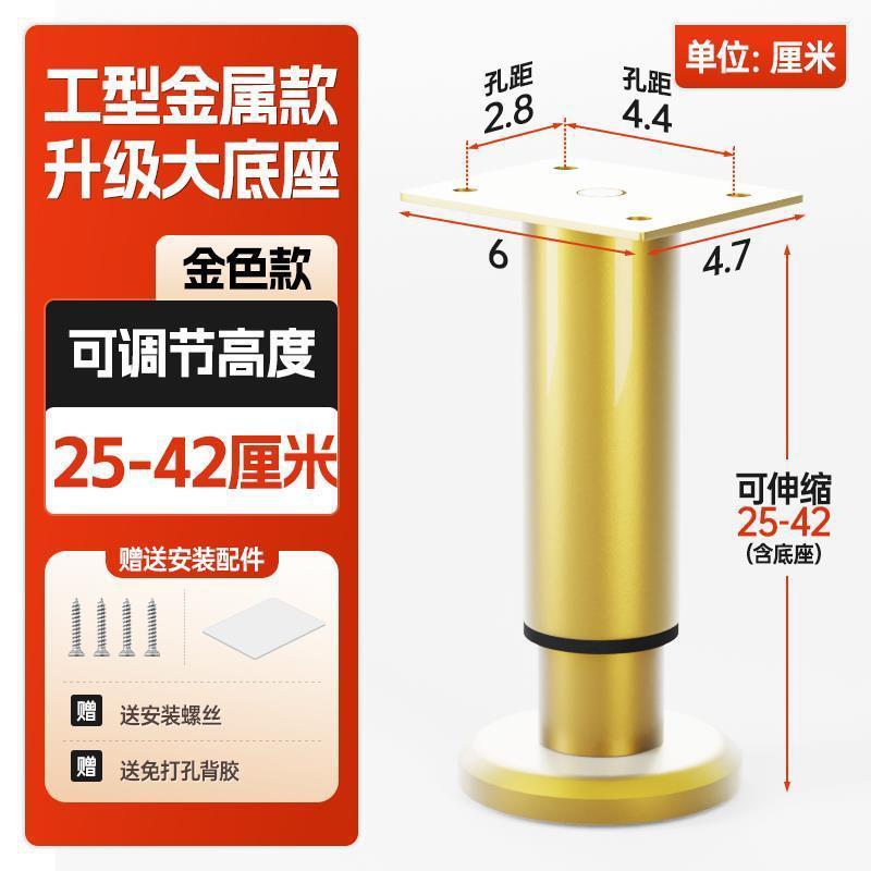 床板支撑横梁实木床加固神器床角垫增高脚托架修床底配件支架腿杆|undefined