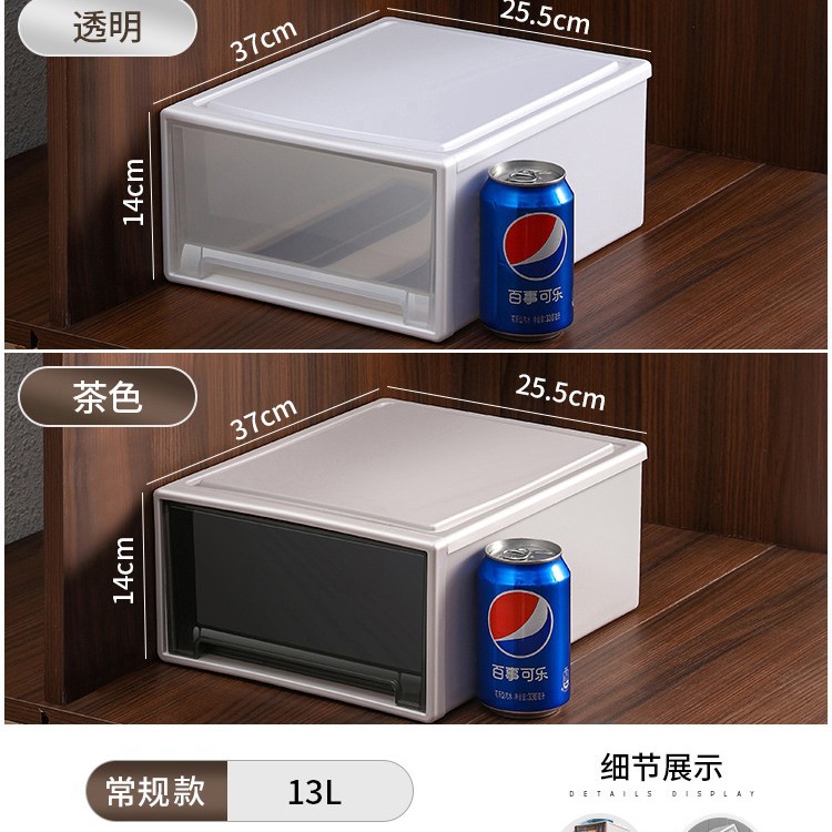 星優収納ボックスタンス引き出し式収納ボックス家庭用衣類整理ボックスプラスチック透明ロッカー