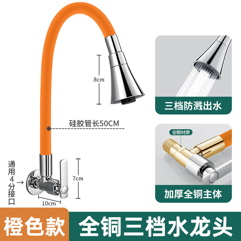 Balcón, fregona, grifo de piscina, todo cobre, un solo enfriamiento, tipo de pared giratoria universal, multifunción
