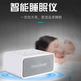 新奇特创意礼品多功能家用睡眠仪家用好物小夜灯解压助眠S10安睡