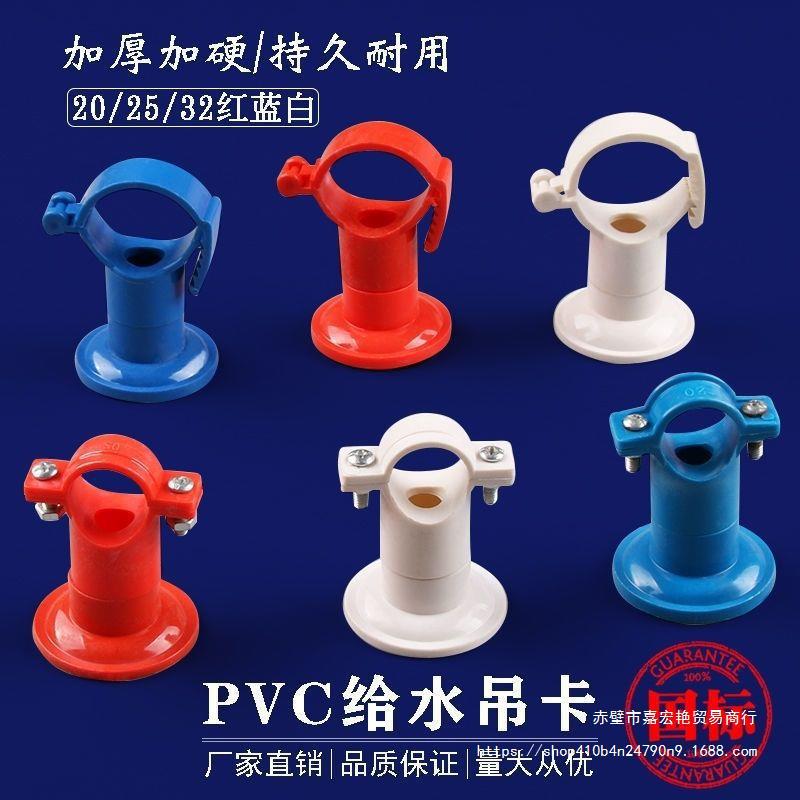 水管吊顶卡扣牢固厨卫壁挂吊卡多功能扣卡子扎带节水枪底座