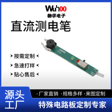 С���ֱ���y늹Ppcba�·�嶨�Ƴ��往·���������smt�NƬ�ӹ�