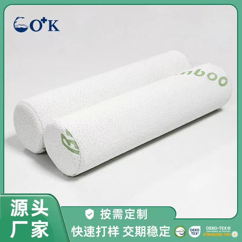 颈椎枕记忆海绵枕头腰靠靠垫腿枕多功能枕圆柱睡眠枕