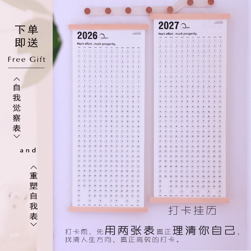 2026 New Calendar Self-Discipline Check-In Wall Calendar Creative Simple Wooden Calendar Ins-Style Calendar Weekly Planner Schedule