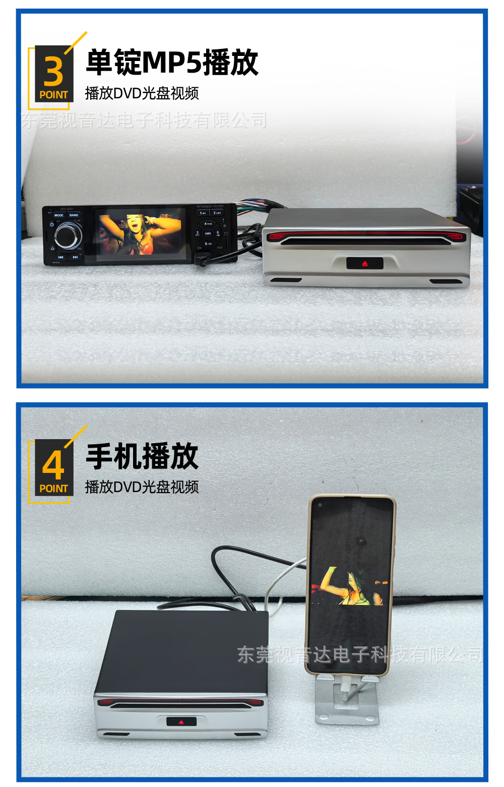 Car DVD player, car USB optical drive, Android navigation, VCD/CD player, full-format car CD modification
