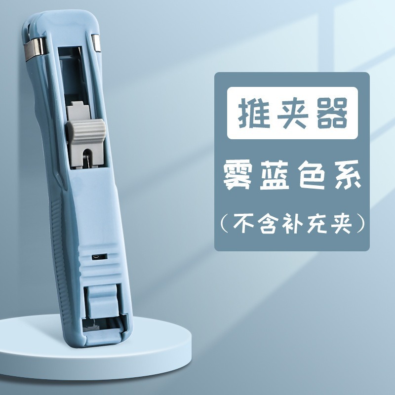 미스트 블루(리필 클립 제외)